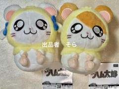 ♥3種コンプリート♥とっとこハム太郎 ひよこぬいぐるみ　ハム太郎　リボンちゃん ♥3種コンプリート♥とっとこハム太郎 ひよこぬいぐるみ ハム