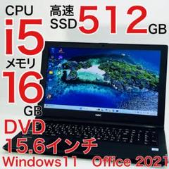 セール NEC SSD 128GB メモリ8GB Office 2019 2025年最新】ノートパソコン nec 2019の人気アイテム - メルカリ