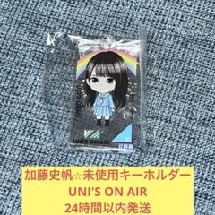 加藤史帆 サイン入りキャンバス ユニエア 2周年イベント限定グッズ 加藤史帆 サイン入りキャンバス ユニエア 2周年イベント限定