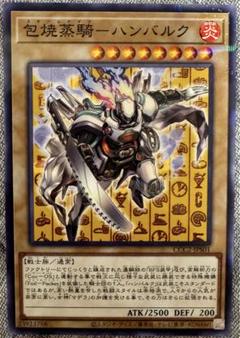 2025年最新】包焼蒸騎－ハンバルクの人気アイテム - メルカリ