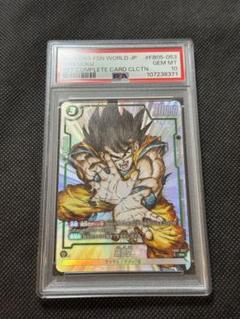 孫悟空 r パラレル プロモ FB05-053 psa10