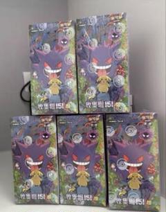 ポケカ　151 モンスターボール　200枚　御三家　Monster ball 2025年最新】モンスターボール柄 151の人気アイテム - メルカリ