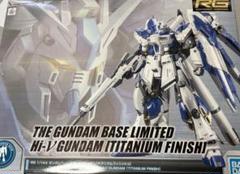 2025年最新】rg 1/144 hi-νガンダム チタニウムフィニッシュの