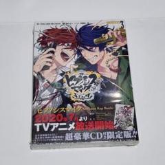 2025年最新】ヒプマイ cd シブヤの人気アイテム - メルカリ