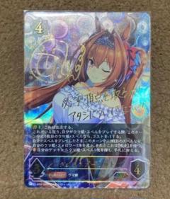 2025年最新】シャドウバースエボルヴ ダイワスカーレットの人気