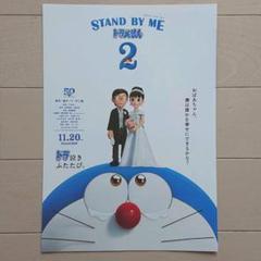 吉田ざんみ STAND BY ME レア盤 吉田ぎんみ , Gimmi & The Pinks , 銀粉蝶 Guimpun-Chaw - Stand