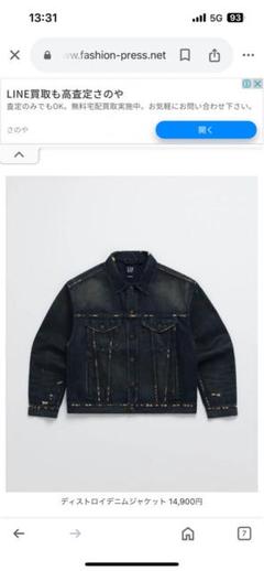 好きに MAD GAP HAPPYディストロイデニムジャケット メルカリ - ジャケット・アウター