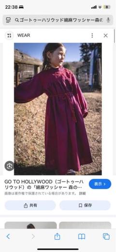 2025年最新】go to hollywood 140 ワンピースの人気アイテム