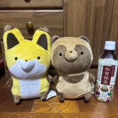 タヌキとキツネ123個大量まとめ売り【3796