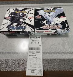 ブラックボルト1BOX ホワイトフレア1BOX シュリ無し・ペリペリ無し ブラックボルト1BOX ホワイトフレア1BOX シュリ無し・ペリペリ