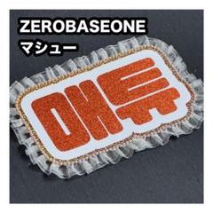 2025年最新】ゼベワン うちわ マシューの人気アイテム - メルカリ