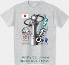 新品未開封 WBC 2023 大谷翔平 スエットパーカー グレー