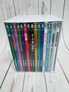 宮﨑駿監督作品集 米林宏昌監督作品　ジブリ コレクション DVD セット 18点 宮﨑駿監督作品集 米林宏昌監督作品 ジブリ コレクション DVD