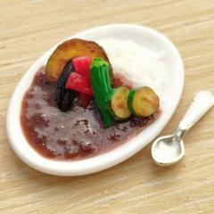 ミニチュアフード　夏野菜カレー　単品　ドールハウス　人形　ぬい活　リカ活　シル活