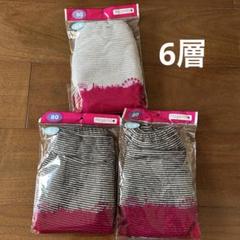 【新品】6層トレーニングパンツ 80サイズ 3枚セット