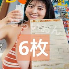 2025年最新】チェキサインの人気アイテム - メルカリ