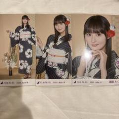 乃木坂46 遠藤さくら 生写真 浴衣 3種コンプ 真夏の全国ツアー