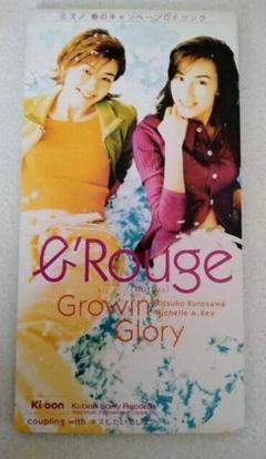 黒沢律子・ビー.ルージュ　 Growing GloryCD美品
