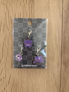 ポケモン メタルチャームコレクション ゴーストタイプ ポケモン - ポケモン ゴース ゴースト ゲンガー メタルチャーム