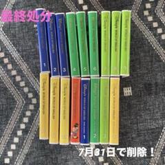 ディズニー英語システム（DWE） ビデオテープ 11本+1本（ガイド）セット 2025年最新】dwe VHSの人気アイテム - メルカリ