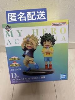 【新品】僕のヒーローアカデミア　一番くじ　いずく・かつき　フィギュア　外セット 一番くじ いずく かつき フィギュア ヒロアカ 僕のヒーロー