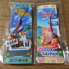 【レア】新品未開封　Hello Kitty ストラップ GUAM/SAIPAN 激レア】GUAM/SAIPAN限定 ハローキティ ストラップ ストラップ