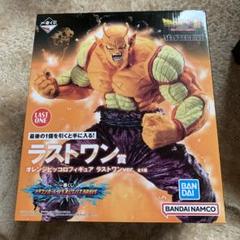 オレンジピッコロフィギュア ラストワンver. 一番くじ ドラゴンボール 楽天市場】【中古】ドラゴンボール 一番くじ ドラゴンボールVS