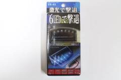 ダッシュボードに置くだけ 簡単に防犯! LEDソーラーダミーセキュリティ