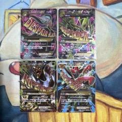 MサーナイトEX などメガシンカ4枚セット