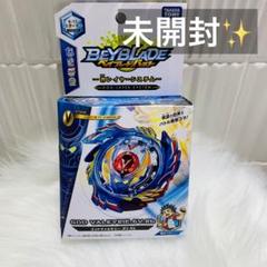 【未開封】　ベイブレードバースト B-73 ゴッドヴァルキリー.6V.Rb Amazon | バースト B-73 ゴッドヴァルキリー6VRb | 改造対戦型