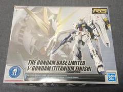 RG 1/144 ガンダムベース限定 νガンダム チタニウムフィニッシュ