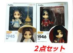 2025年最新】ねんどろいど 天官賜福の人気アイテム - メルカリ