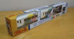 プラレール　E257系　最終値下げ Plarail] I tried making a two-car E257 series train