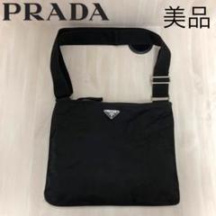 美品 PRADA プラダ ショルダーバッグ ナイロン ブラック ★20215
