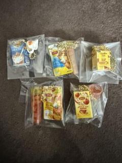 Liptonミニチュアチャーム 5種セット
