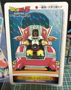 爆売り！】 アマダ ノーマル キラ SPECIAL弾 PPカード