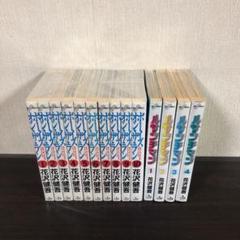 ボーイズオンザラン/ルサンチマン 全巻セット 花沢健吾