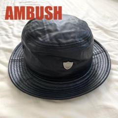 ambush バケットハット　PORTERコラボ AMBUSH - AMBUSH×Porterコラボ バケットハットの通販 by