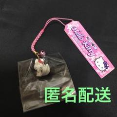 2025年最新】九尾の狐キティの人気アイテム - メルカリ