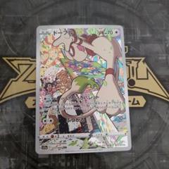 2025年最新】ドーブル chrの人気アイテム - メルカリ