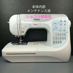 未使用 ブラザー コンピューターミシン LM700 CPS52 サイドカッター 未使用 ブラザー コンピューターミシン LM700 CPS52 サイドカッター