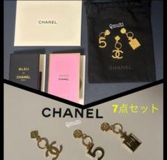 CHANEL ノベルティ　チャーム　ホリデー　巾着　メッセージカード CHANEL - CHANEL 2024ホリデー チャーム 空箱 巾着 カードの通販