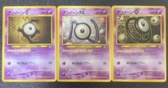 【旧裏/美品】ポケカ neo プレミアムファイル2 アンノーン/ブイズセット 2025年最新】ポケモンカードN プレミアムファイルの人気アイテム