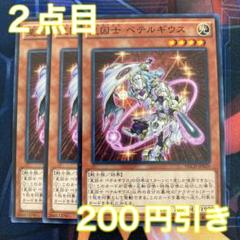 新品　スリーブ　ペテルギウス　怠惰なオーバースリーブ 2点セット 2025年最新】ペテルギウス スリーブの人気アイテム - メルカリ