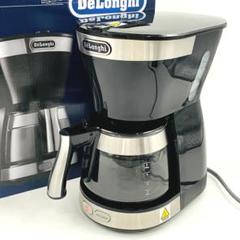 デロンギ ドリップ コーヒーメーカー アクティブ ICM12011J-BK