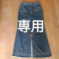 BETTY 'S BLUE SHINJI ABE デニムジャケット ９号 Shinji Abe Bettys Blue | Grailed