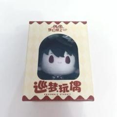 2025年最新】巡夢ぬいぐるみ 凛月の人気アイテム - メルカリ