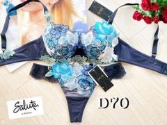 サルート【ベトナムの花嫁】D70&ソングM KO 06 - メルカリ