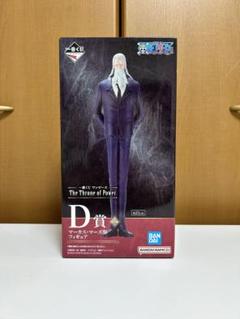 D賞 マーカス・マーズ聖 フィギュア ワンピース 一番くじ 五老星 一番くじ D賞 マーカス・マーズ聖