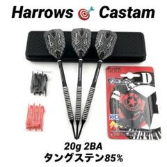 2025年最新】harrows ダーツの人気アイテム - メルカリ